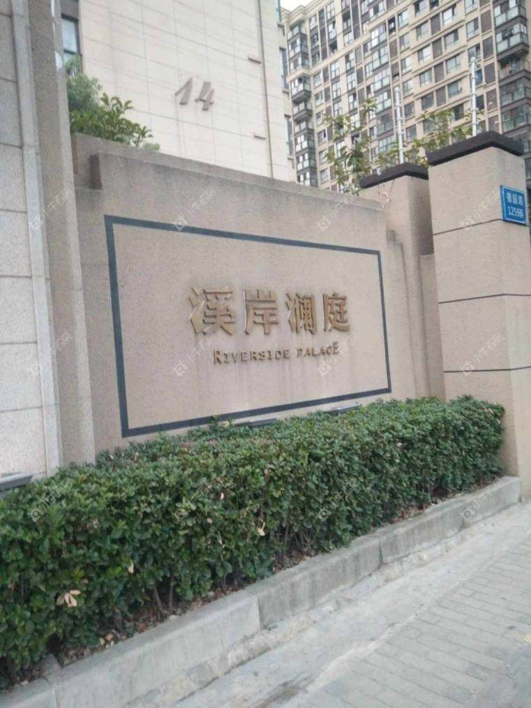 上海中建溪岸澜庭实景图