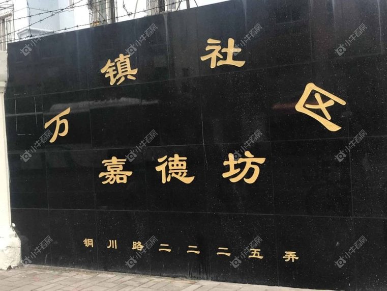 上海真新新村嘉德坊实景图
