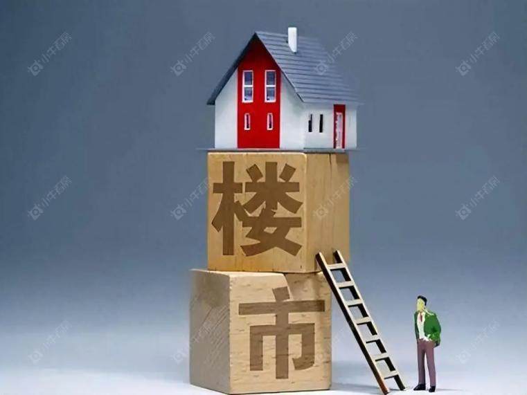 “十五五”聚焦盘活存量 房地产供给端调整深化