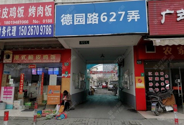 上海德园路627弄实景图 上海德园路627弄实景图
