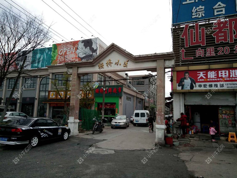 上海栅桥小区实景图 上海栅桥小区实景图
