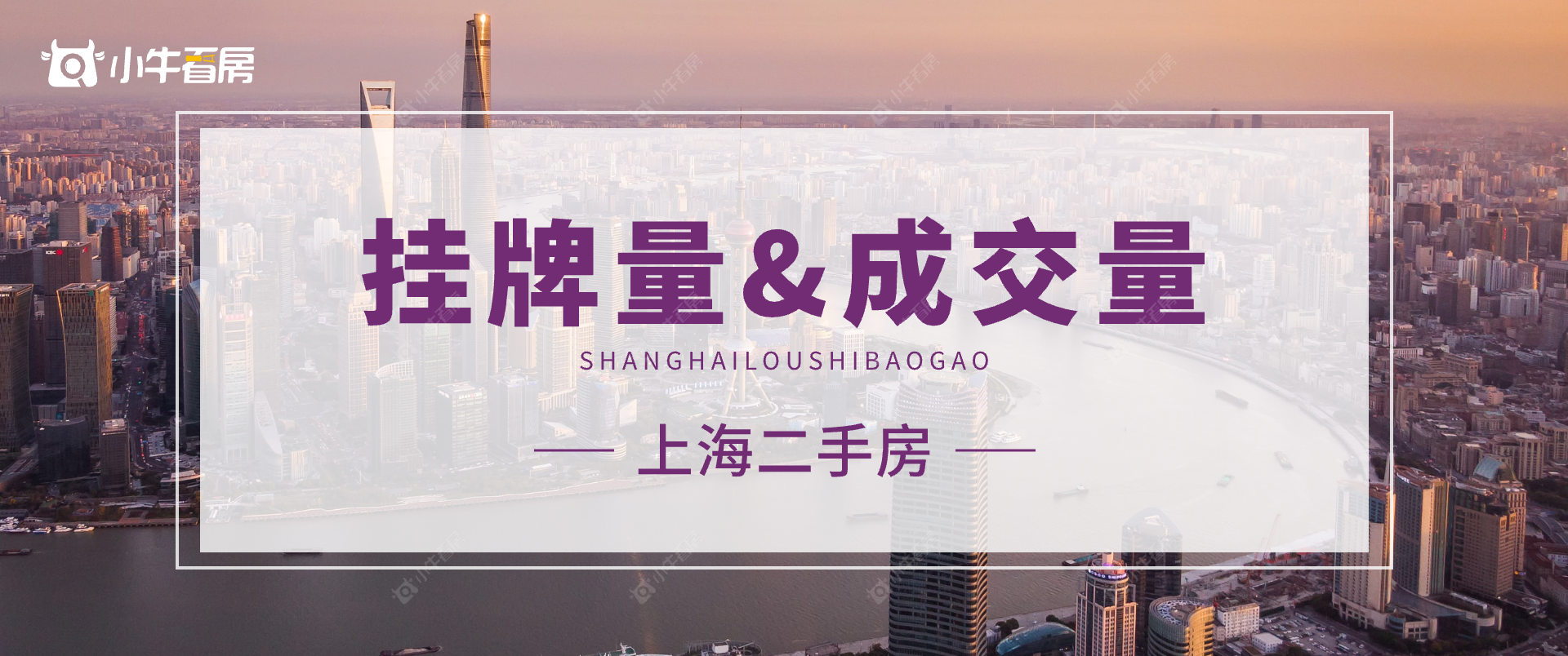 sh_挂牌成交量_1920x804@1x