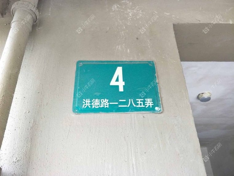 上海惠民家园实景图 上海惠民家园实景图