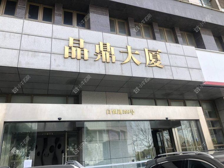 上海晶鼎大厦实景图 上海晶鼎大厦实景图