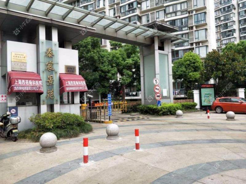 2026年6月上海泰宸景苑最新房价多少钱一平方