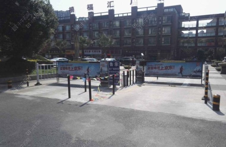 上海禧福汇广场实景图