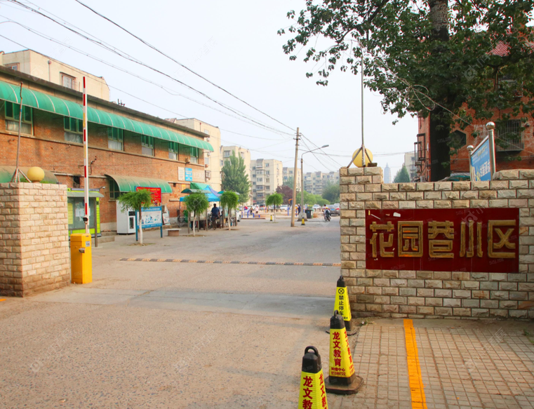 北京花园巷小区实景图