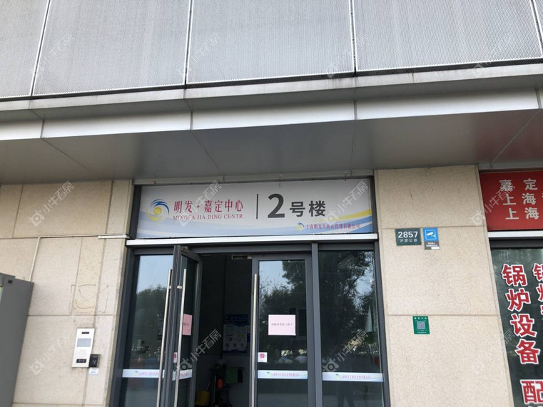 上海明发嘉定中心实景图 上海明发嘉定中心实景图