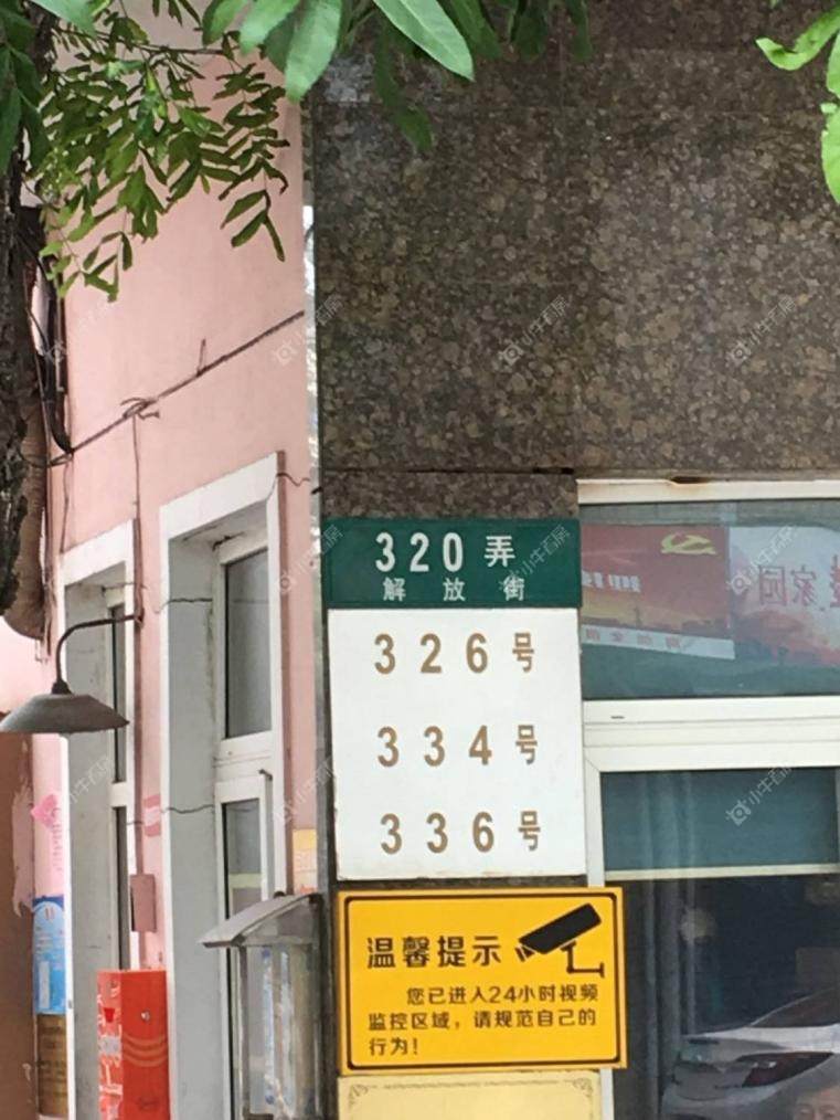 上海云翔小区实景图