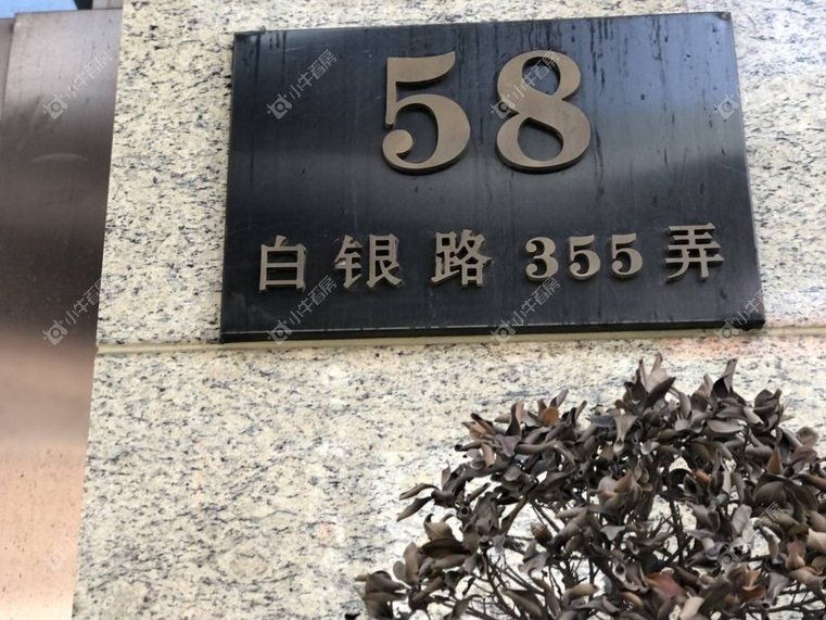 上海澳丰御府实景图 上海澳丰御府实景图