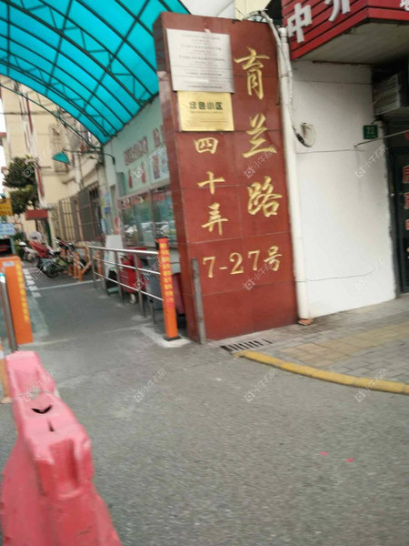 上海樱花新村老房怎么体检，管线防水比装修关键