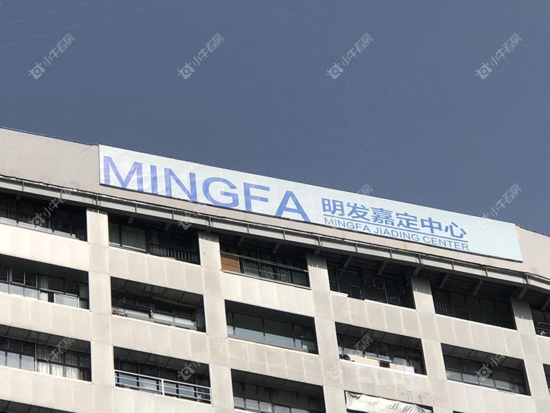 上海明发嘉定中心交易怎么选，产权用途和持有费先核