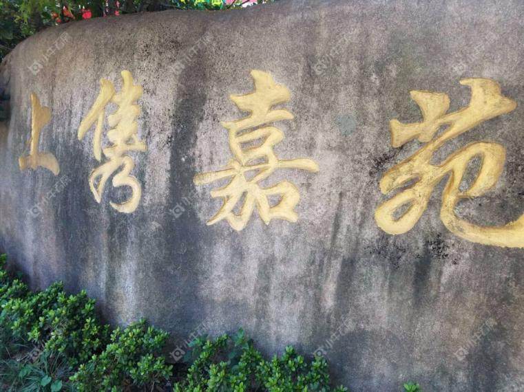 上海上隽嘉苑实景图