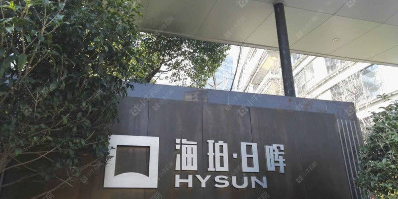上海海珀日晖什么档次 黄浦滨江品质大宅全解读