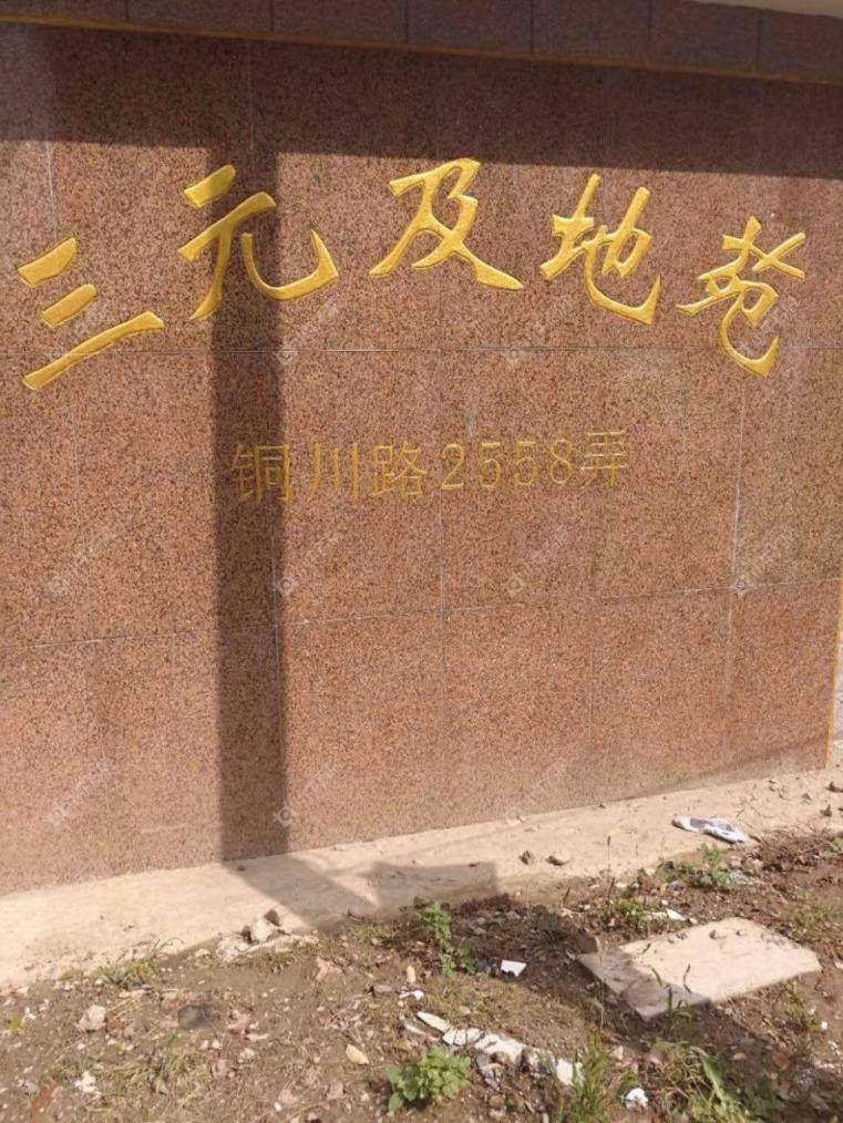 三元及地苑实景图 三元及地苑实景图