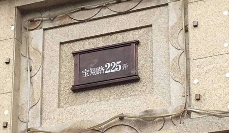 上海新城公馆实景图