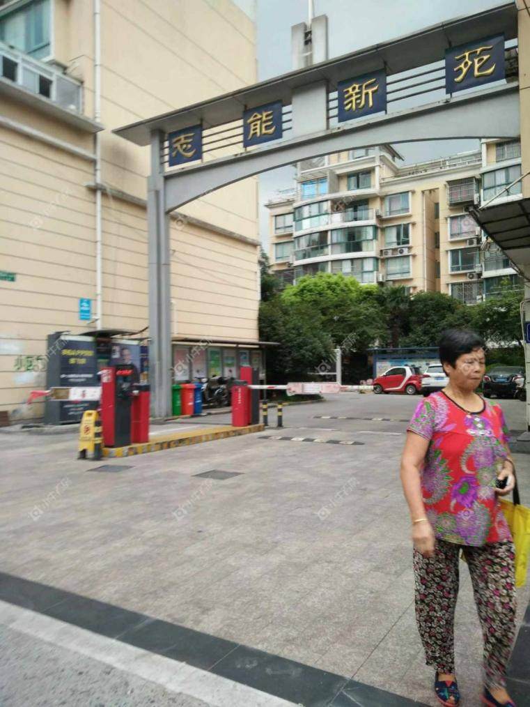 上海志能新苑实景图