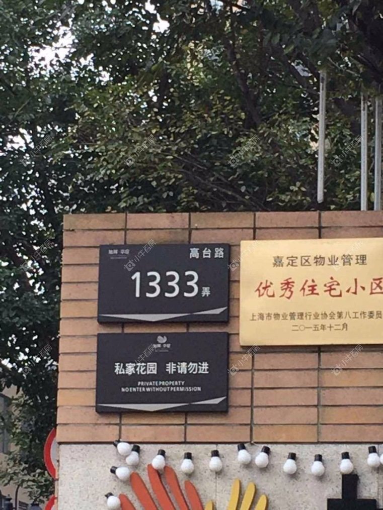 上海旭辉华庭实景图 上海旭辉华庭实景图