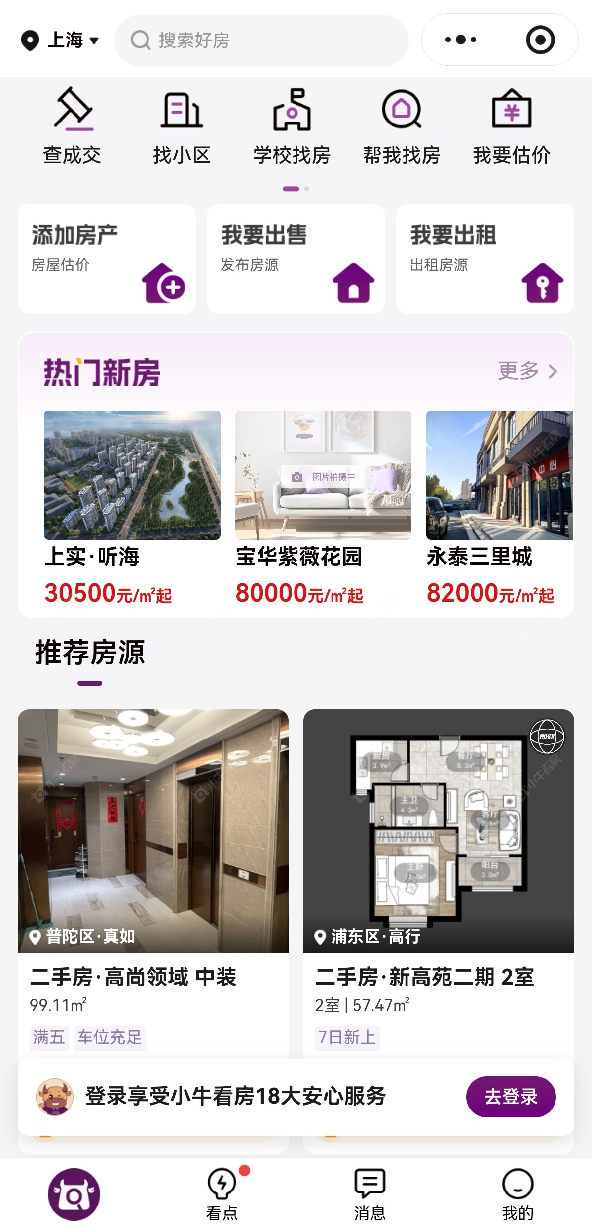 微信图片_20260414152403_148_113