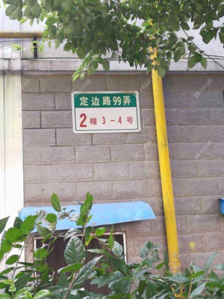 东珠苑实景图 东珠苑实景图