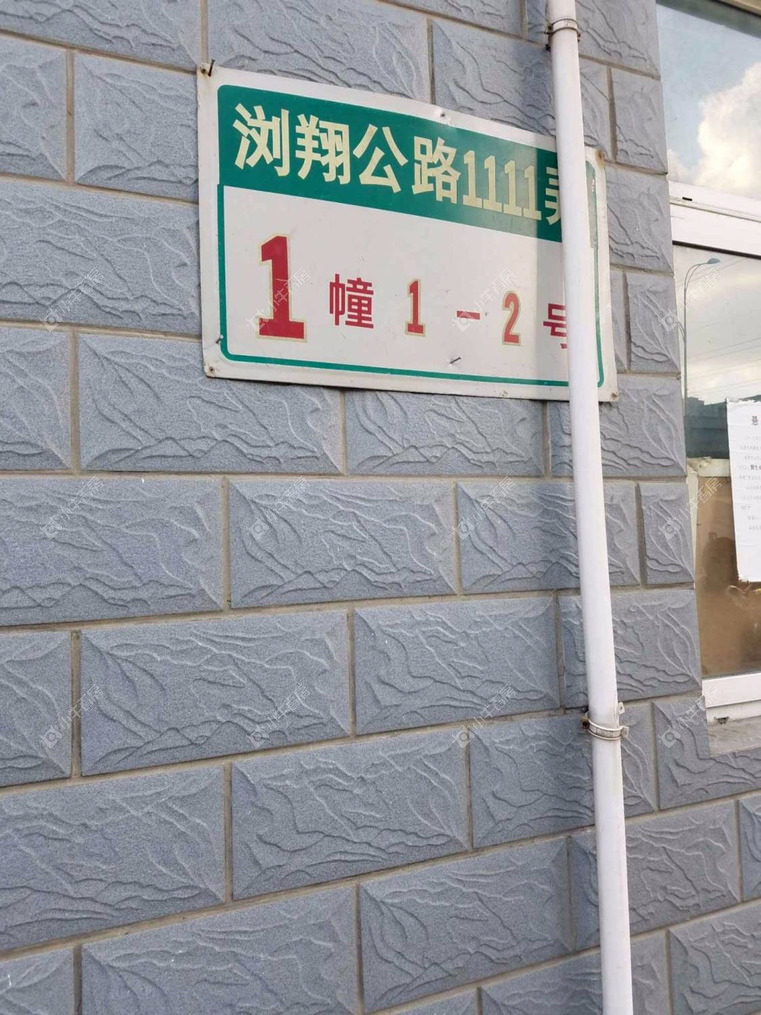 上海阳光苑二区实景图 上海阳光苑二区实景图
