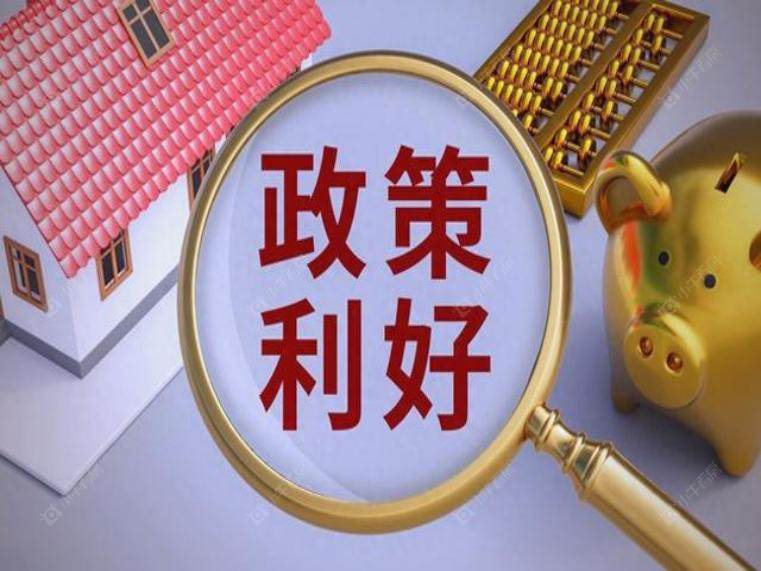 "好房子"建设加速推进 多维度构建住房高质量发展体系