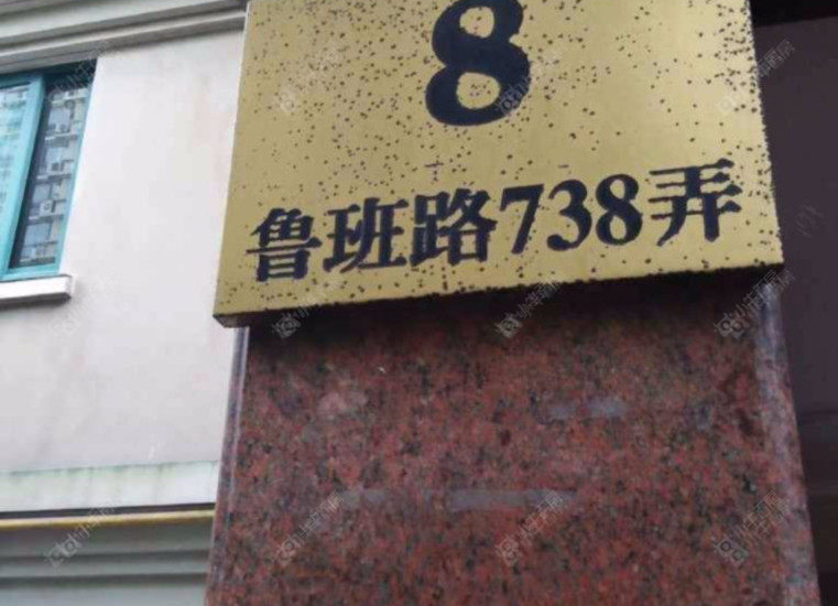上海卢湾城市花园二手房实景图