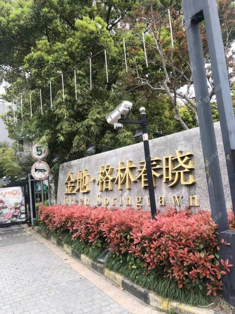 上海金地格林春晓别墅实景图