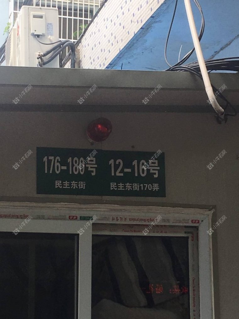 上海民主东街170弄实景图 上海民主东街170弄实景图