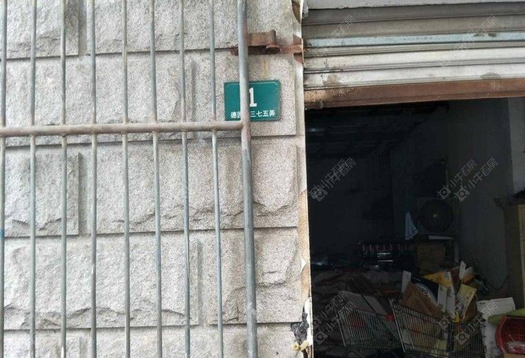 上海德园路375弄实景图