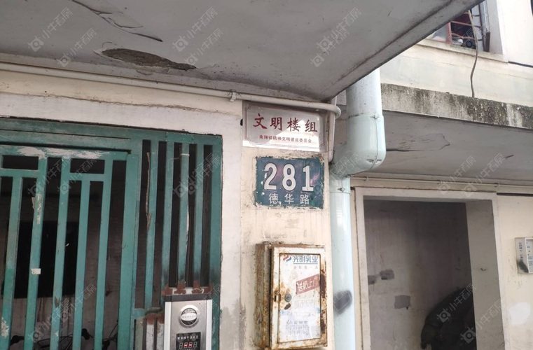 上海德华路实景图 上海德华路实景图