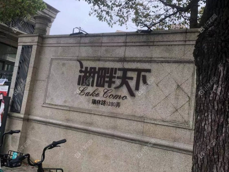 上海湖畔天下别墅区什么档次，低密产品怎么比较