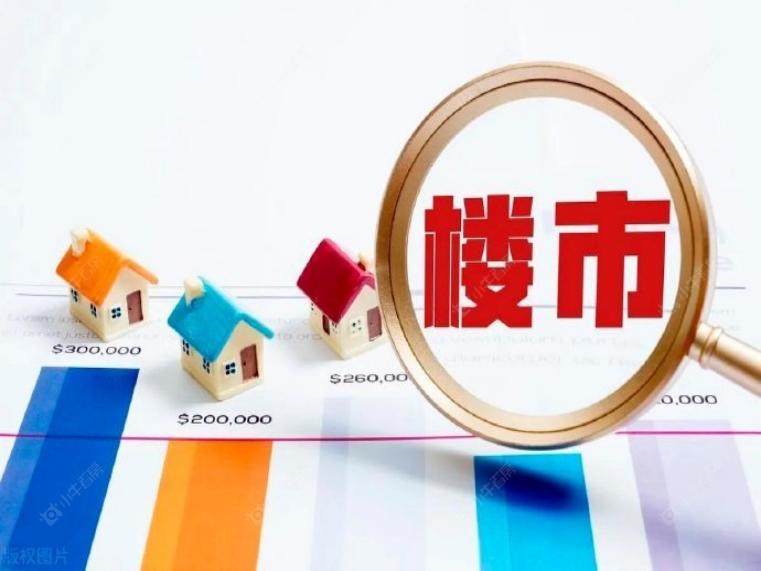 2026上海楼市：政策松绑+基建加码 迎结构性修复