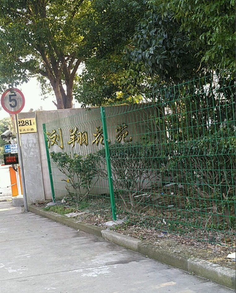 上海浏翔花苑实景图 上海浏翔花苑实景图