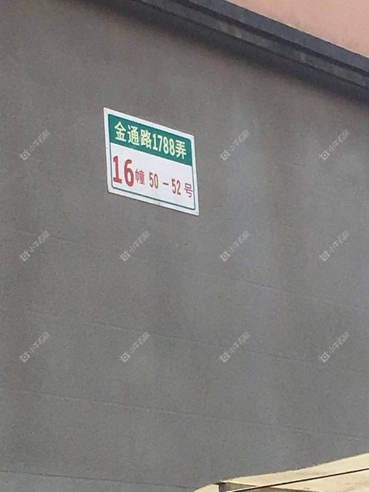 上海祥源福邸实景图 上海祥源福邸实景图