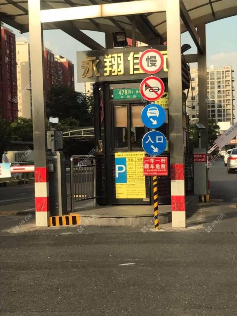 上海永翔佳苑东区实景图