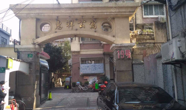 上海惠祥公寓实景图