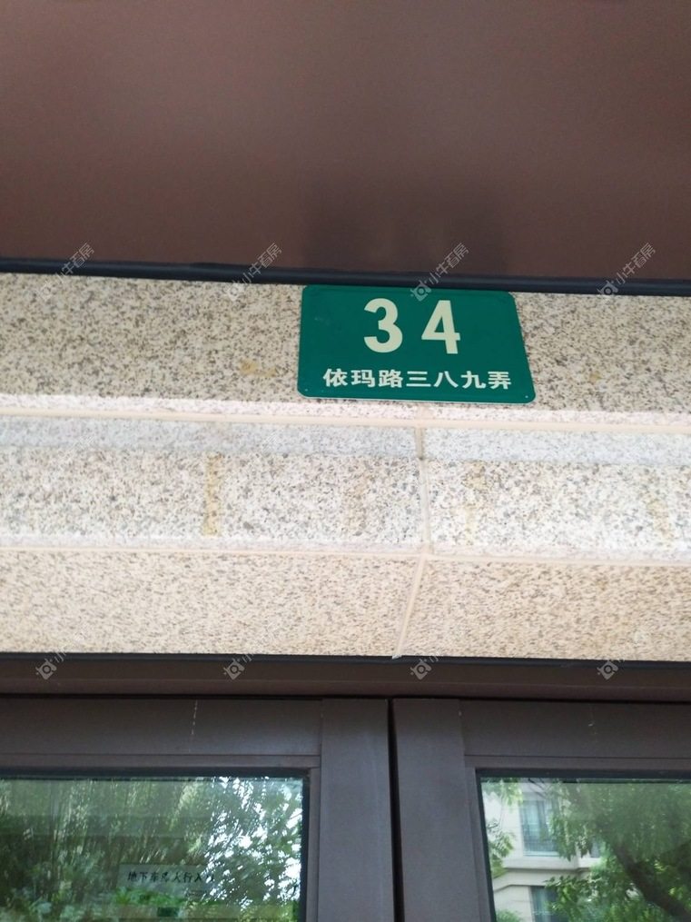 上海新城香溢璟庭一期实景图