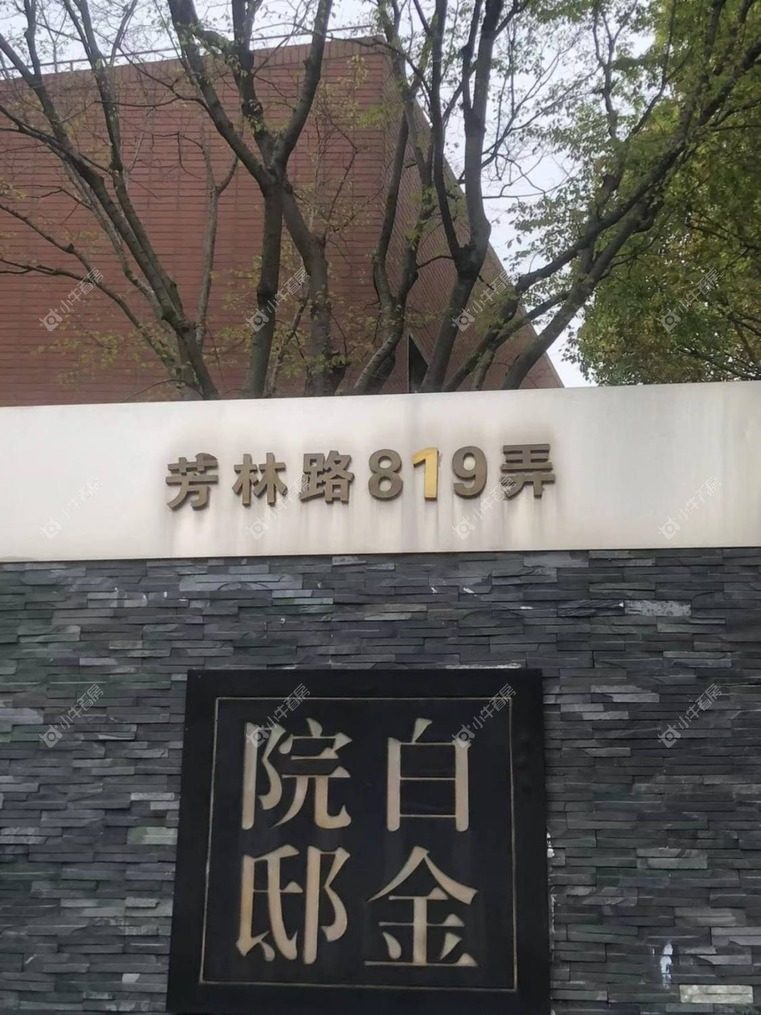 北京白金院邸别墅区实景图 北京白金院邸别墅区实景图