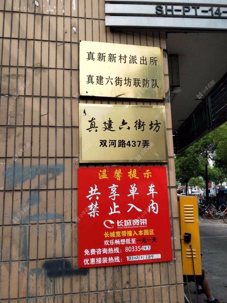上海安盛苑实景图 上海安盛苑实景图