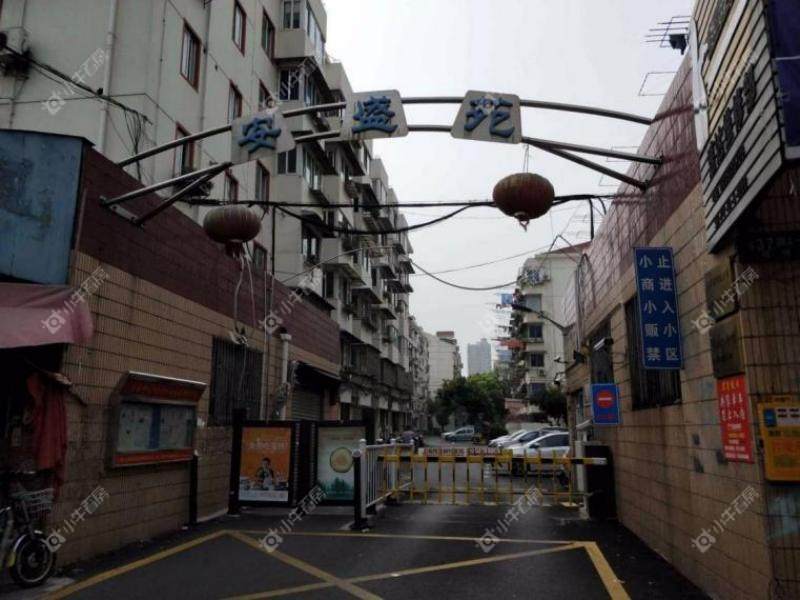 上海安盛苑物业官方联系电话