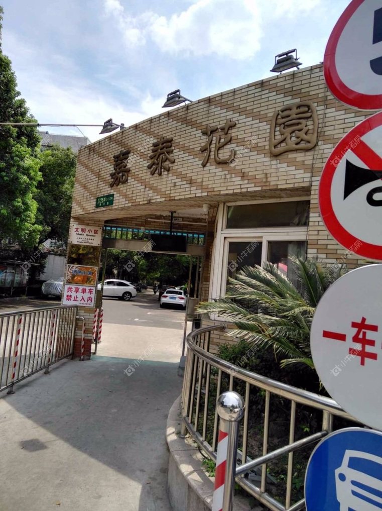 上海嘉泰花园公寓实景图 上海嘉泰花园公寓实景图
