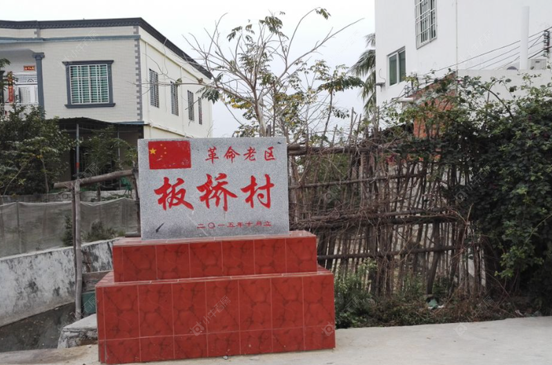 上海板桥村房屋能否交易，先看证件和道路条件
