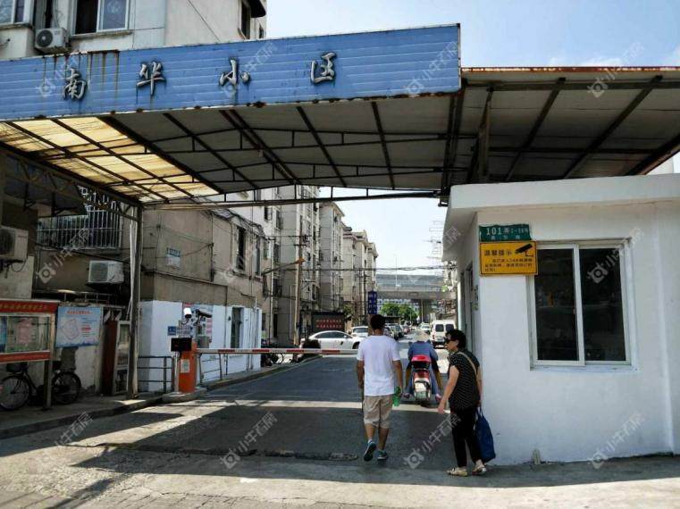 上海南华二村实景图