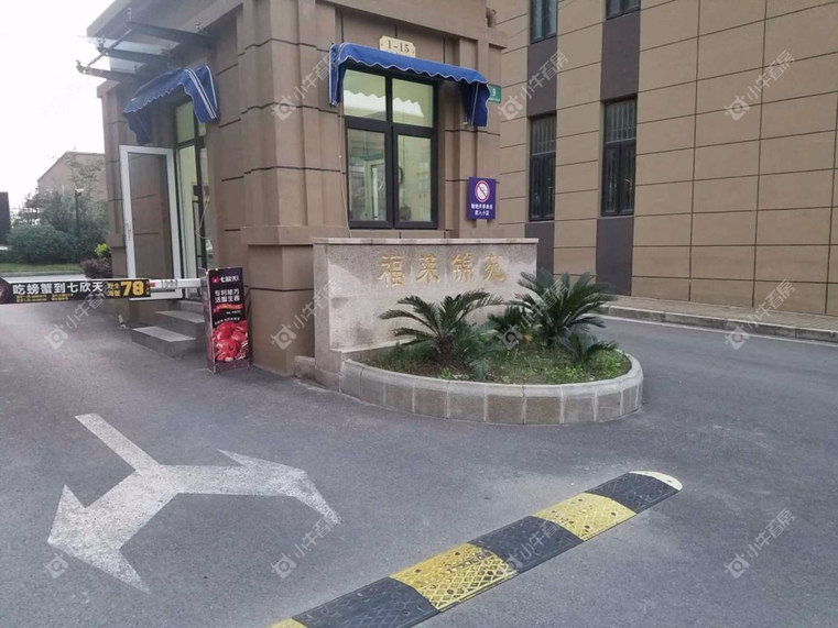 上海福莱锦苑实景图 上海福莱锦苑实景图