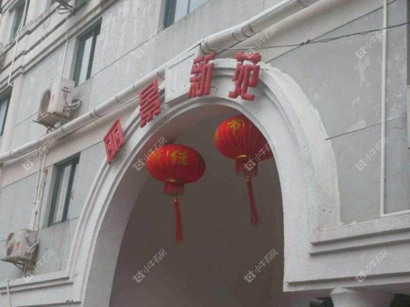 上海丽景新苑测评 嘉定刚需宜居老牌小区