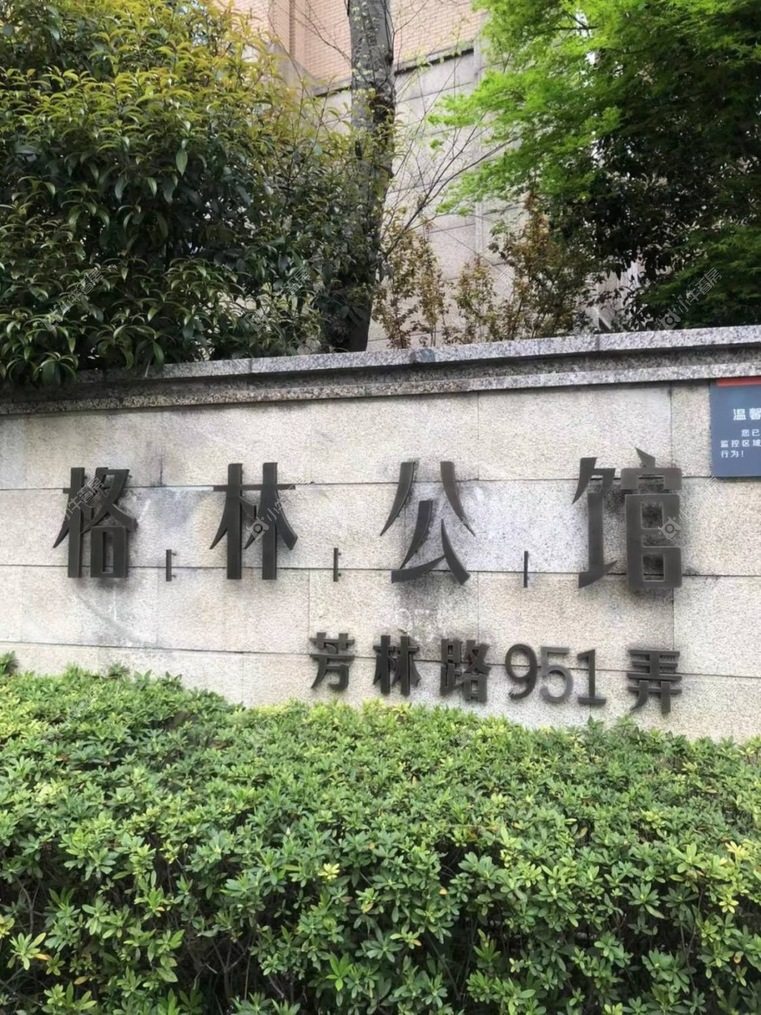 上海金地格林世界元墅实景图