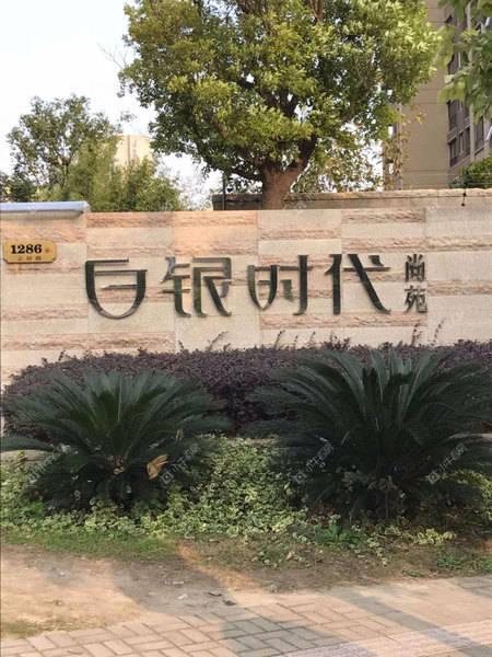 上海白银时代尚苑三期停车怎么测，晚间动线先看