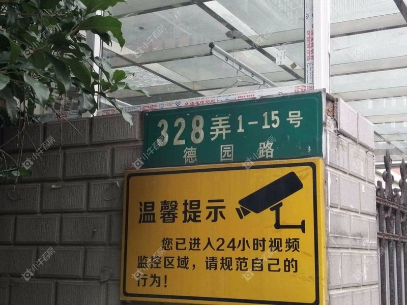 上海德华路328弄学区怎么查，按招生时间轴核验