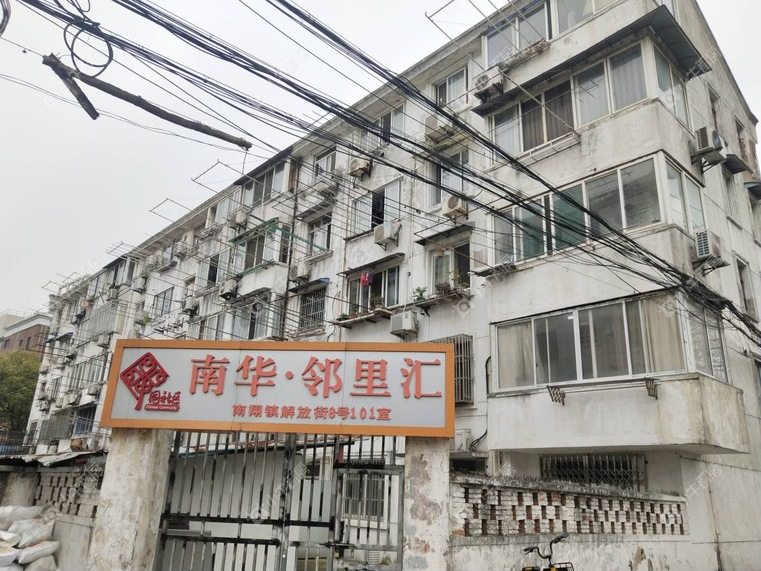 上海解放街实景图 上海解放街实景图
